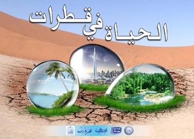 افضل مطويات عن ترشيد استهلاك الكهرباء موسوعة ورقات العربية